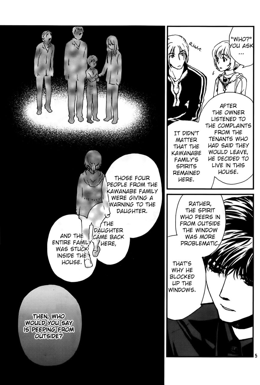 Akumu no Sumu Ie - Ghost Hunt Chapter 14 page 6 - Chapter 14