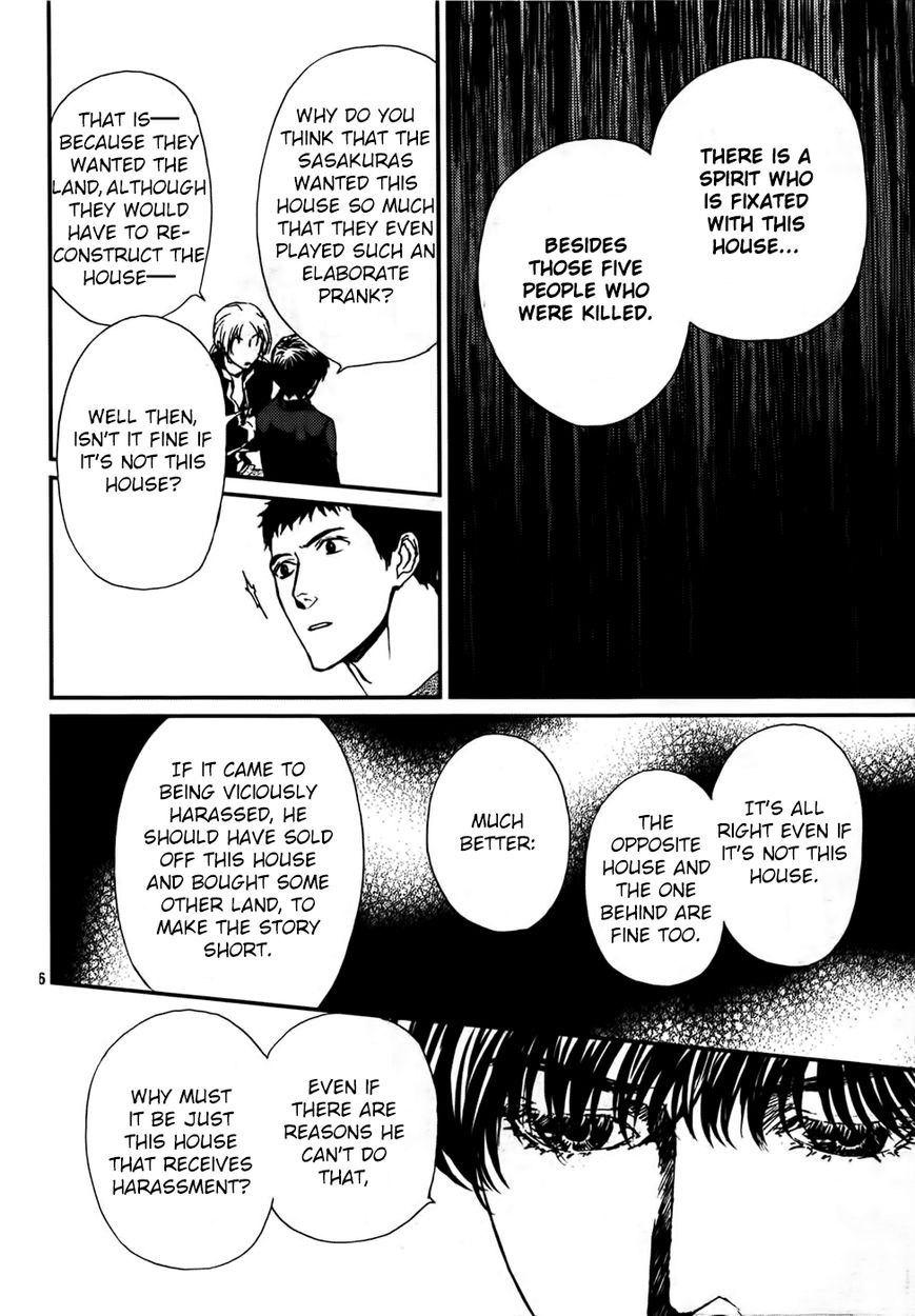 Akumu no Sumu Ie - Ghost Hunt Chapter 14 page 7 - Chapter 14