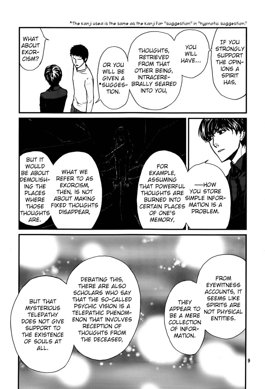 Akumu no Sumu Ie - Ghost Hunt Chapter 15 page 10 - Chapter 15