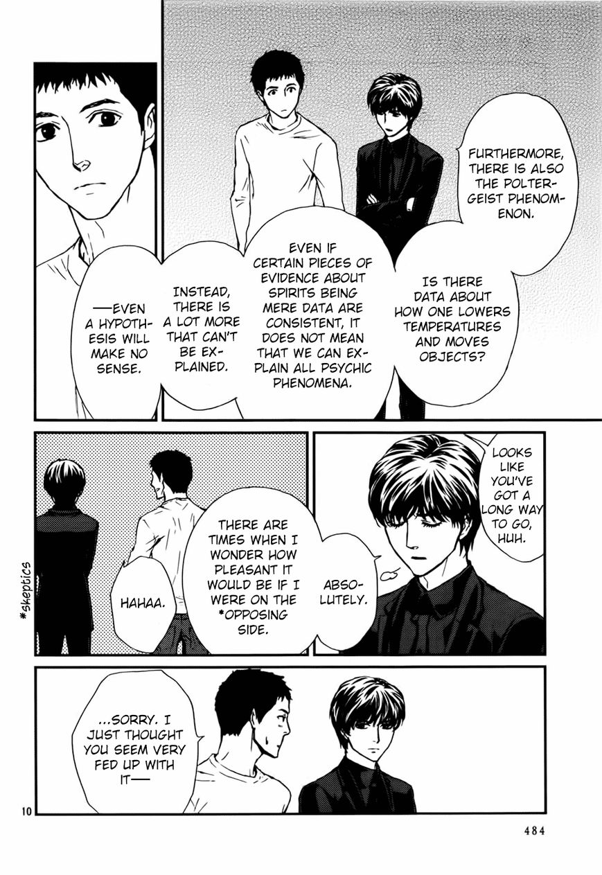 Akumu no Sumu Ie - Ghost Hunt Chapter 15 page 11 - Chapter 15