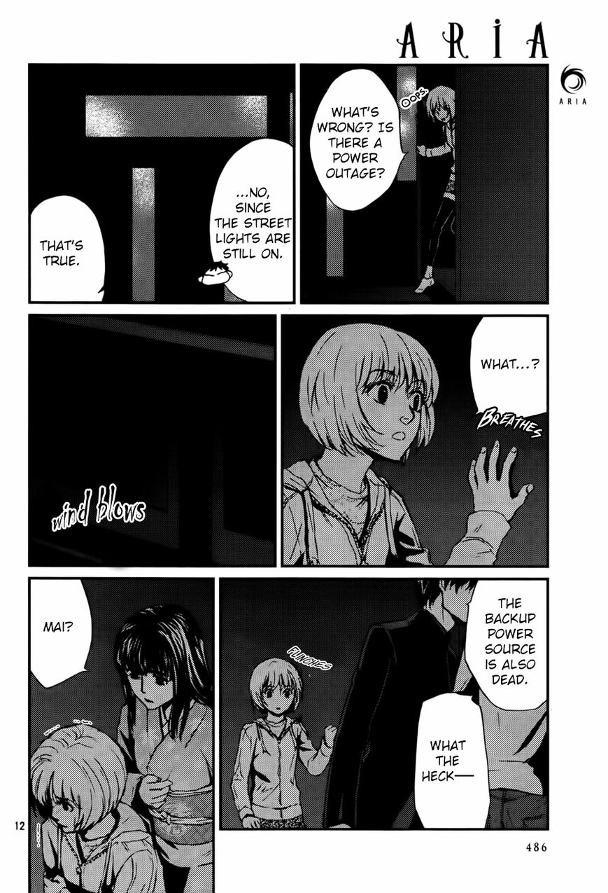 Akumu no Sumu Ie - Ghost Hunt Chapter 15 page 13 - Chapter 15