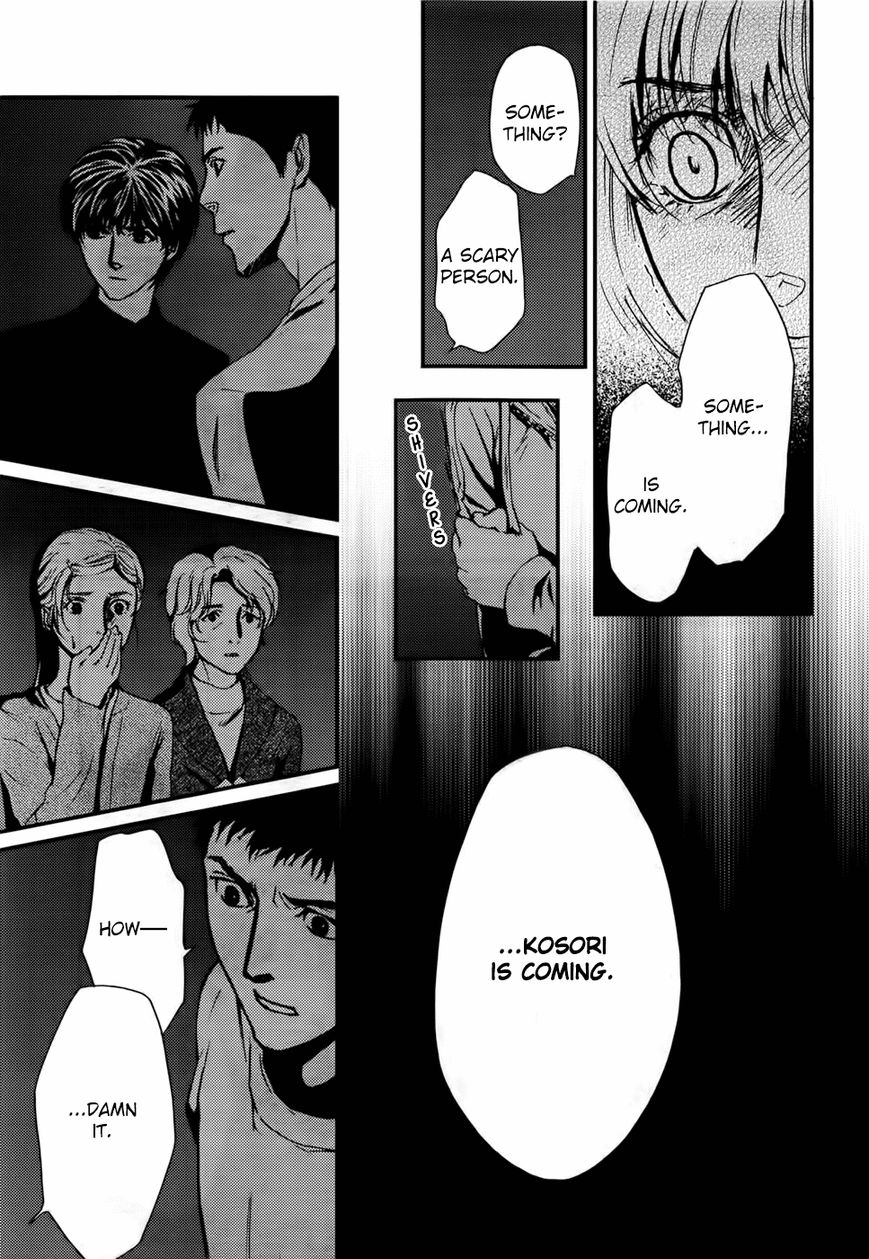 Akumu no Sumu Ie - Ghost Hunt Chapter 15 page 14 - Chapter 15