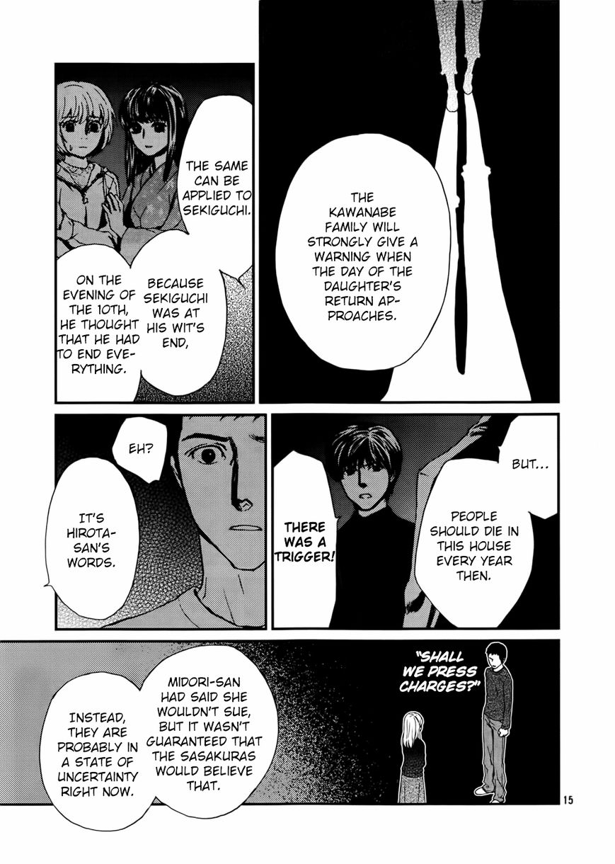 Akumu no Sumu Ie - Ghost Hunt Chapter 15 page 16 - Chapter 15