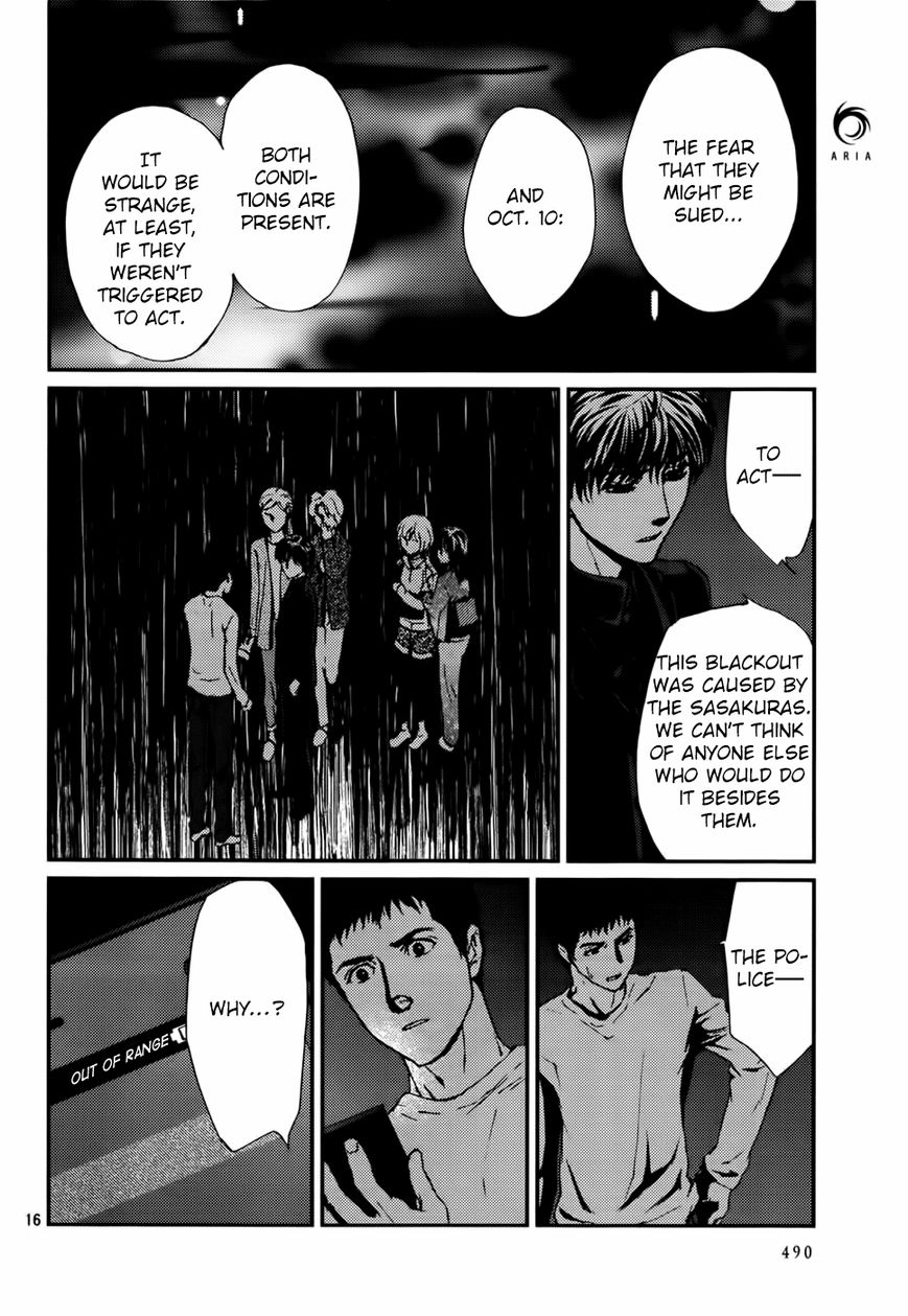 Akumu no Sumu Ie - Ghost Hunt Chapter 15 page 17 - Chapter 15