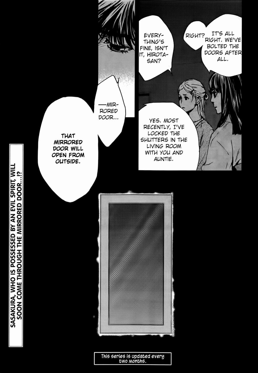 Akumu no Sumu Ie - Ghost Hunt Chapter 15 page 18 - Chapter 15