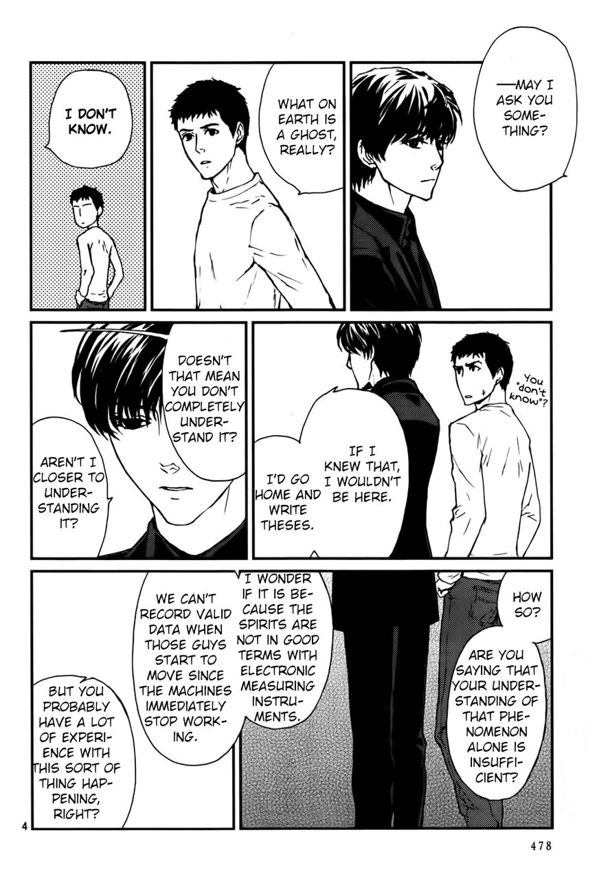 Akumu no Sumu Ie - Ghost Hunt Chapter 15 page 5 - Chapter 15