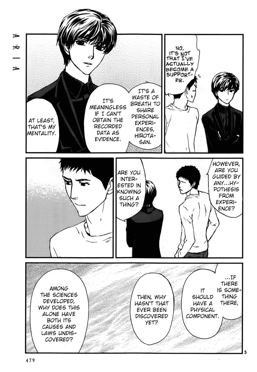 Akumu no Sumu Ie - Ghost Hunt Chapter 15 page 6 - Chapter 15