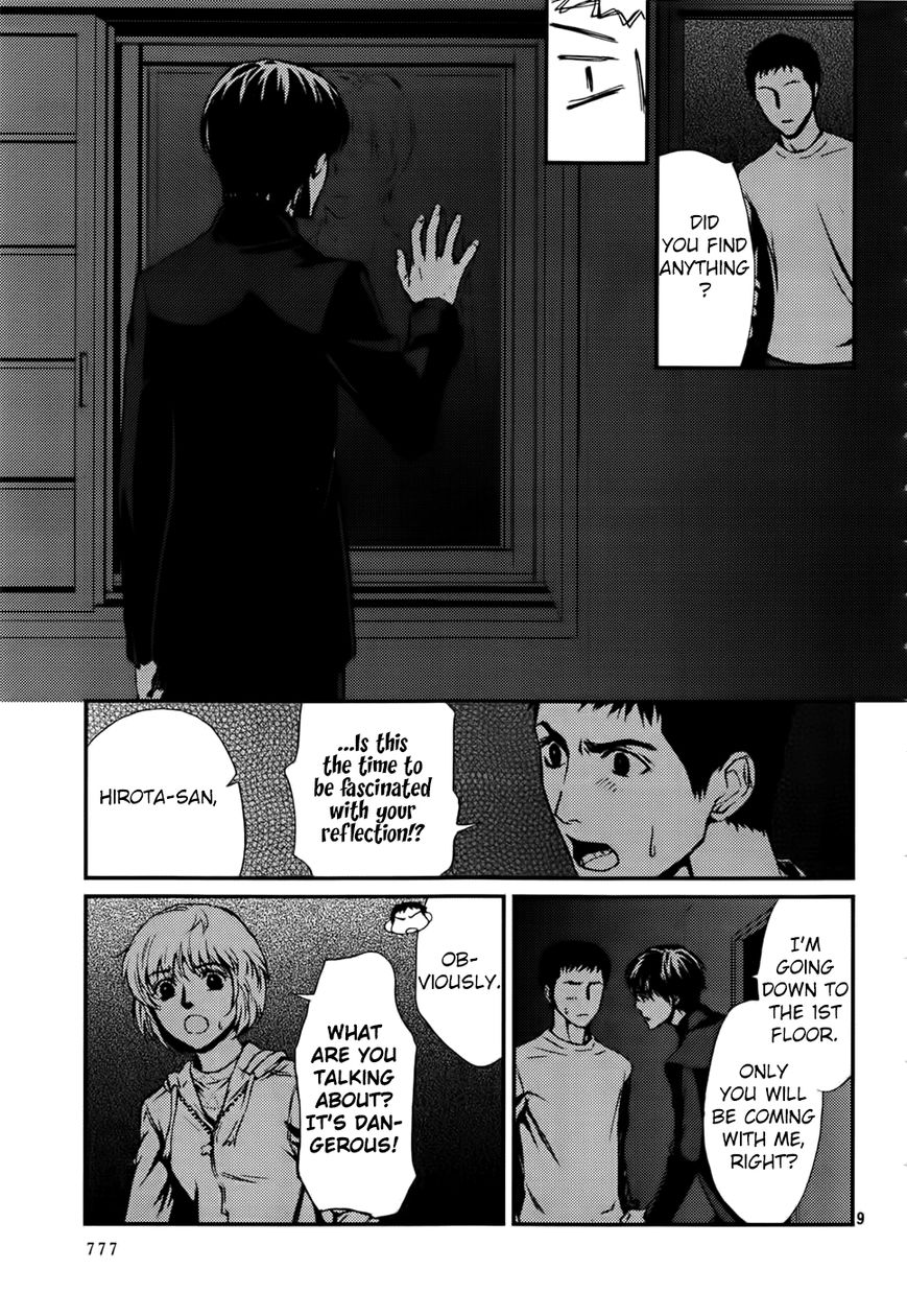 Akumu no Sumu Ie - Ghost Hunt Chapter 16 page 10 - Chapter 16