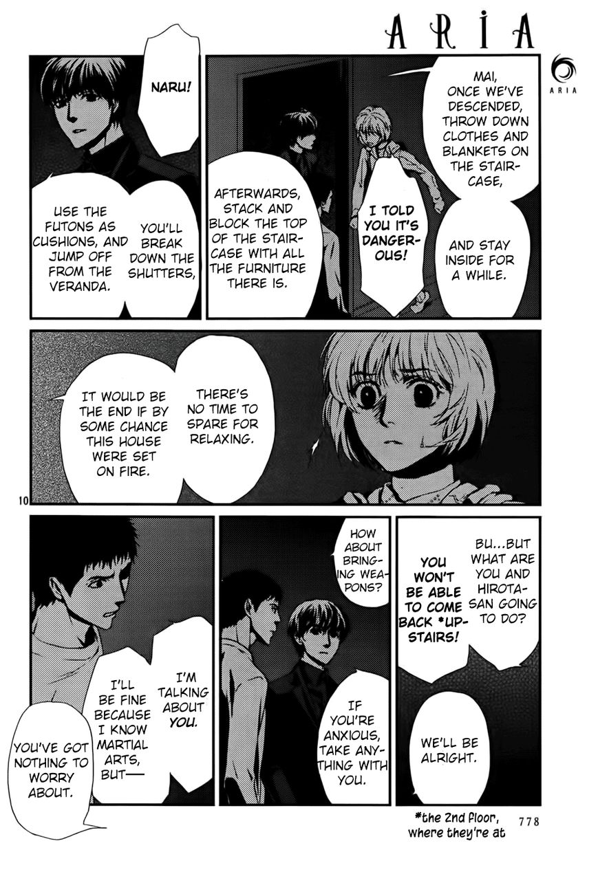 Akumu no Sumu Ie - Ghost Hunt Chapter 16 page 11 - Chapter 16