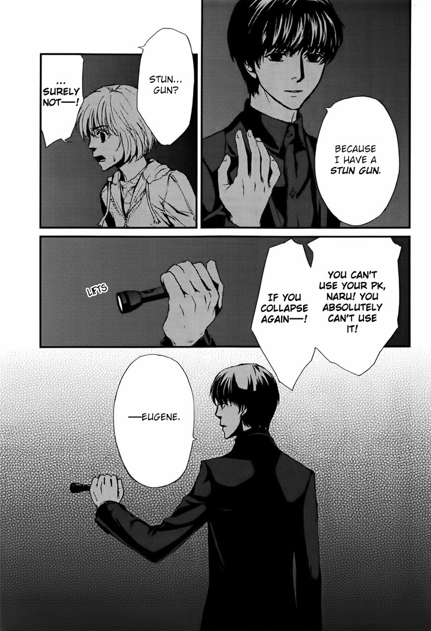 Akumu no Sumu Ie - Ghost Hunt Chapter 16 page 12 - Chapter 16