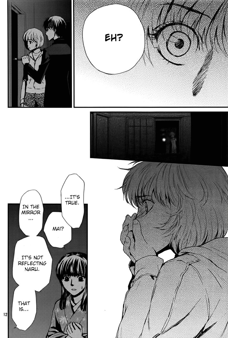 Akumu no Sumu Ie - Ghost Hunt Chapter 16 page 13 - Chapter 16