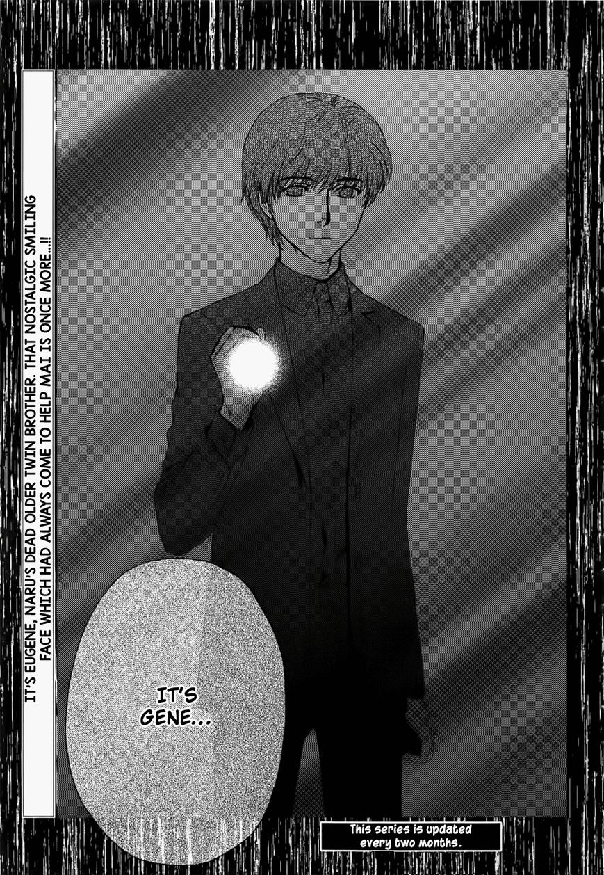 Akumu no Sumu Ie - Ghost Hunt Chapter 16 page 14 - Chapter 16