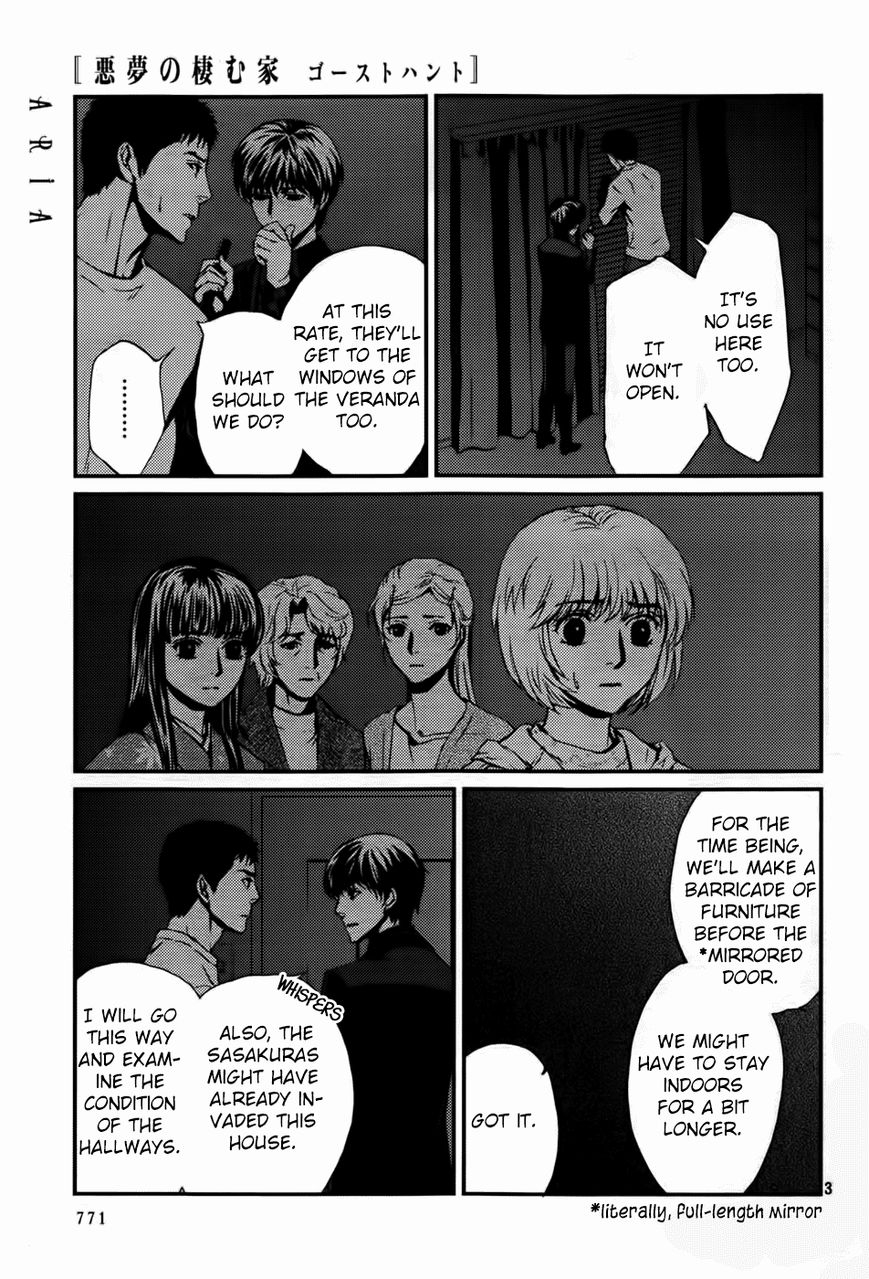 Akumu no Sumu Ie - Ghost Hunt Chapter 16 page 4 - Chapter 16