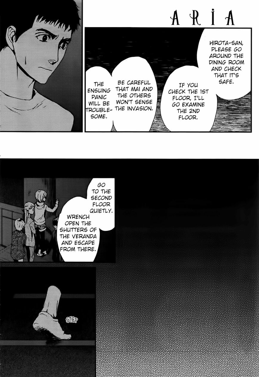 Akumu no Sumu Ie - Ghost Hunt Chapter 16 page 5 - Chapter 16