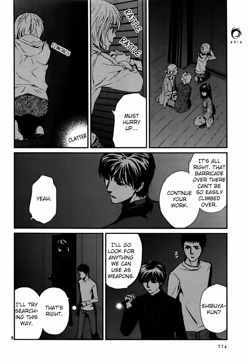 Akumu no Sumu Ie - Ghost Hunt Chapter 16 page 7 - Chapter 16