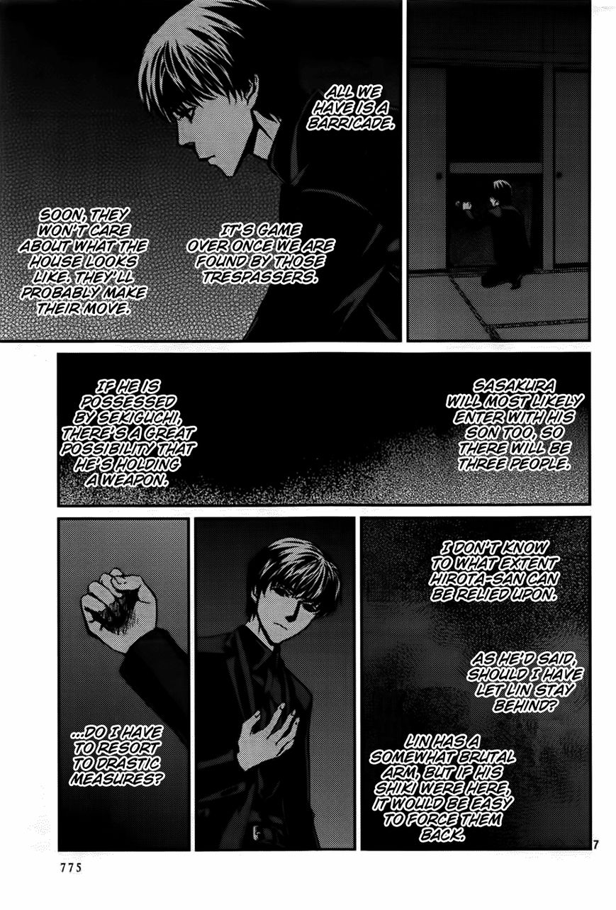 Akumu no Sumu Ie - Ghost Hunt Chapter 16 page 8 - Chapter 16