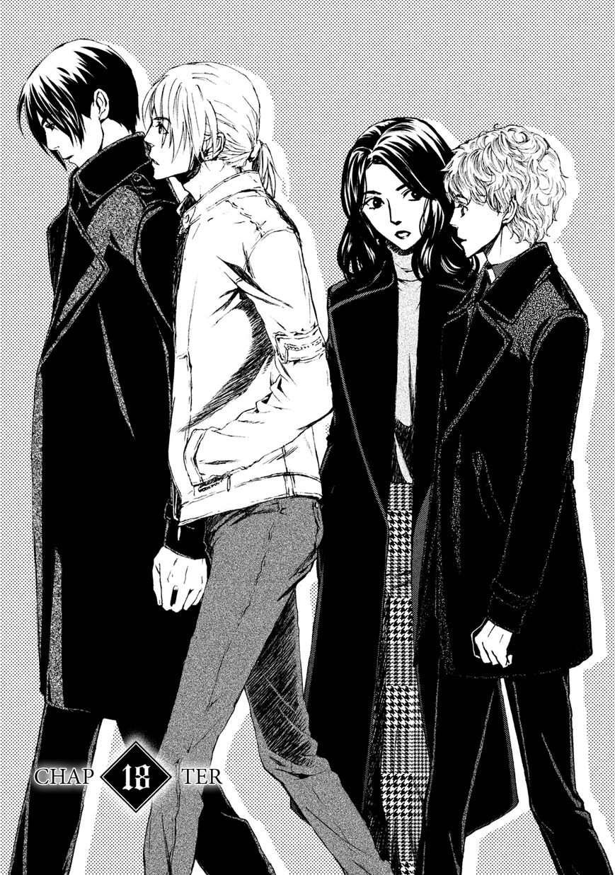 Akumu no Sumu Ie - Ghost Hunt Chapter 18 page 1 - Chapter 18