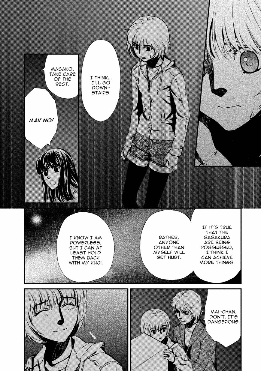Akumu no Sumu Ie - Ghost Hunt Chapter 18 page 12 - Chapter 18