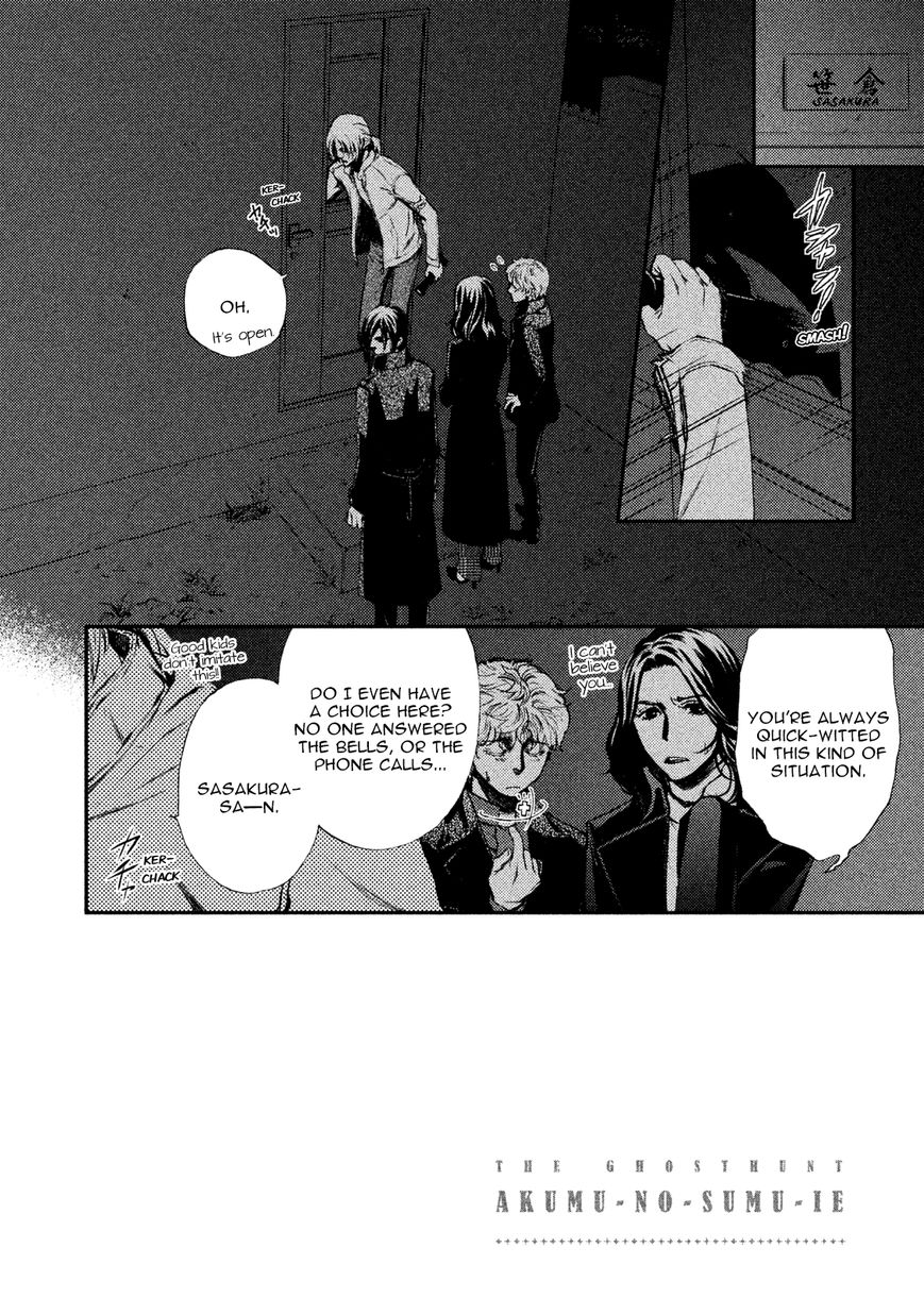 Akumu no Sumu Ie - Ghost Hunt Chapter 18 page 2 - Chapter 18