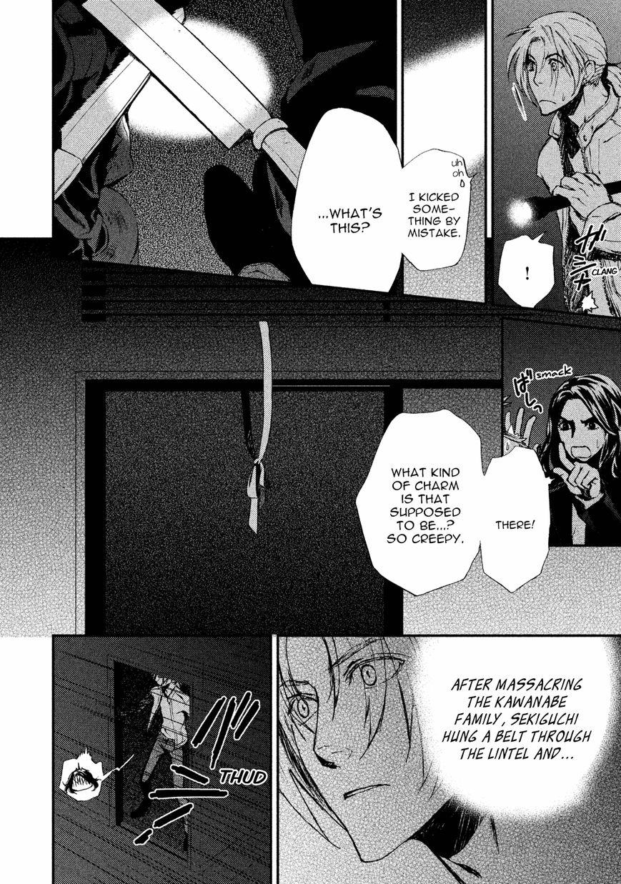 Akumu no Sumu Ie - Ghost Hunt Chapter 18 page 4 - Chapter 18