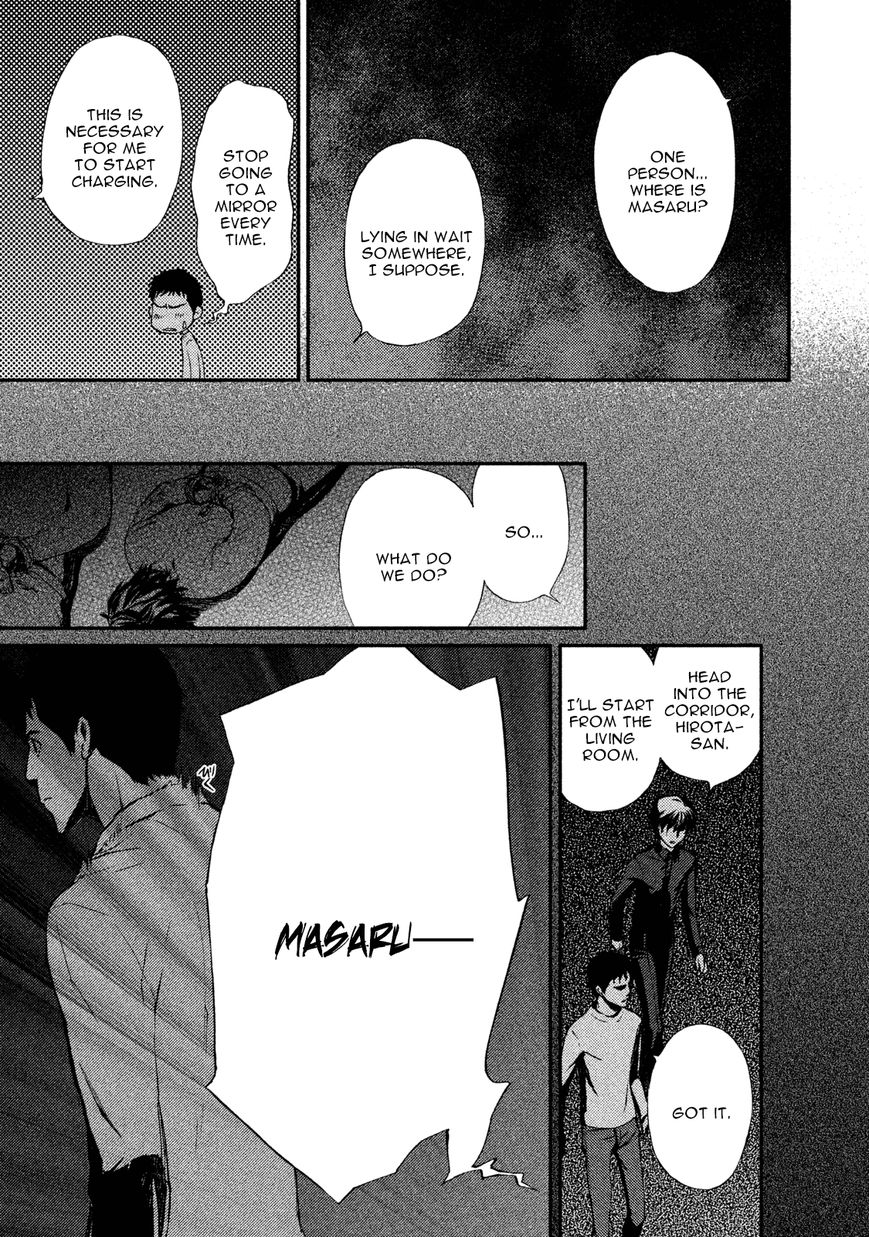 Akumu no Sumu Ie - Ghost Hunt Chapter 18 page 9 - Chapter 18