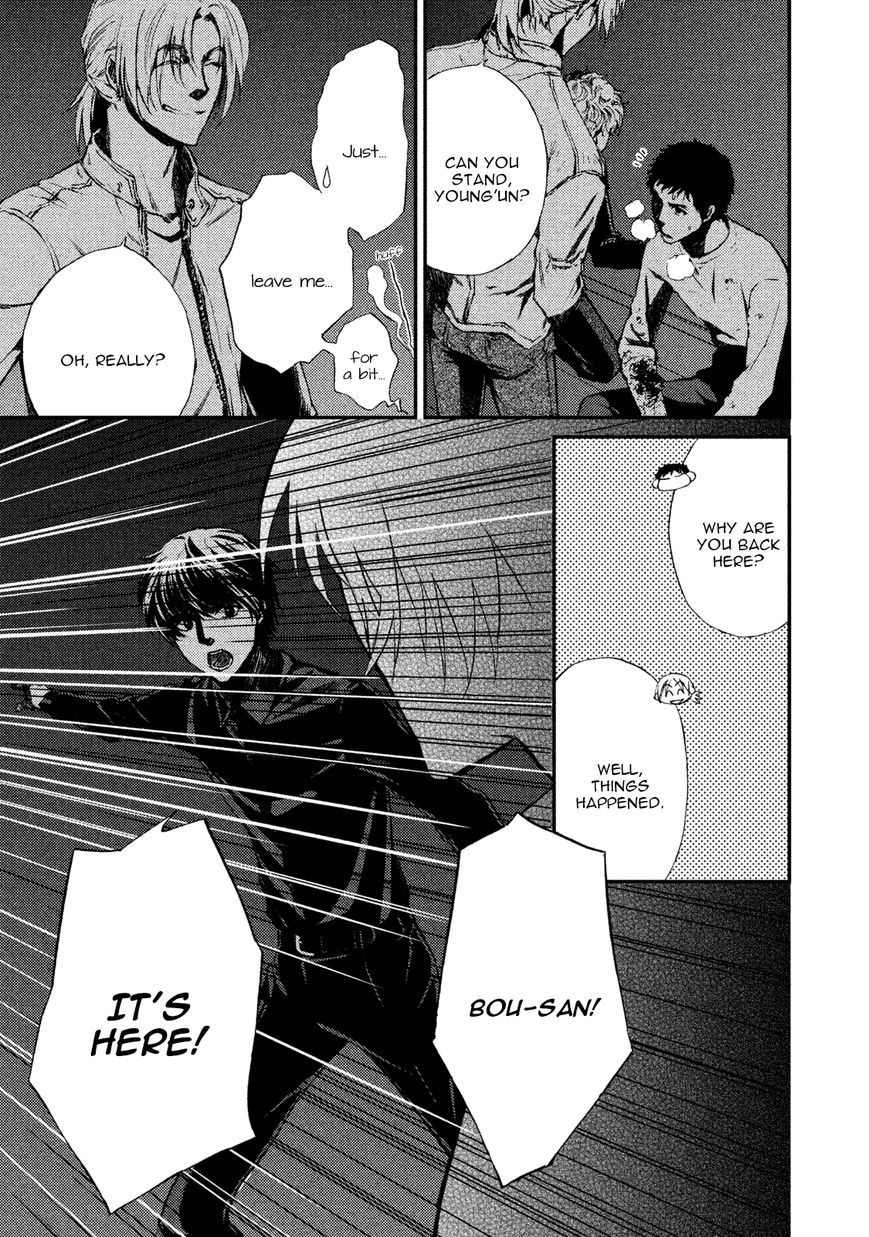 Akumu no Sumu Ie - Ghost Hunt Chapter 19 page 11 - Chapter 19