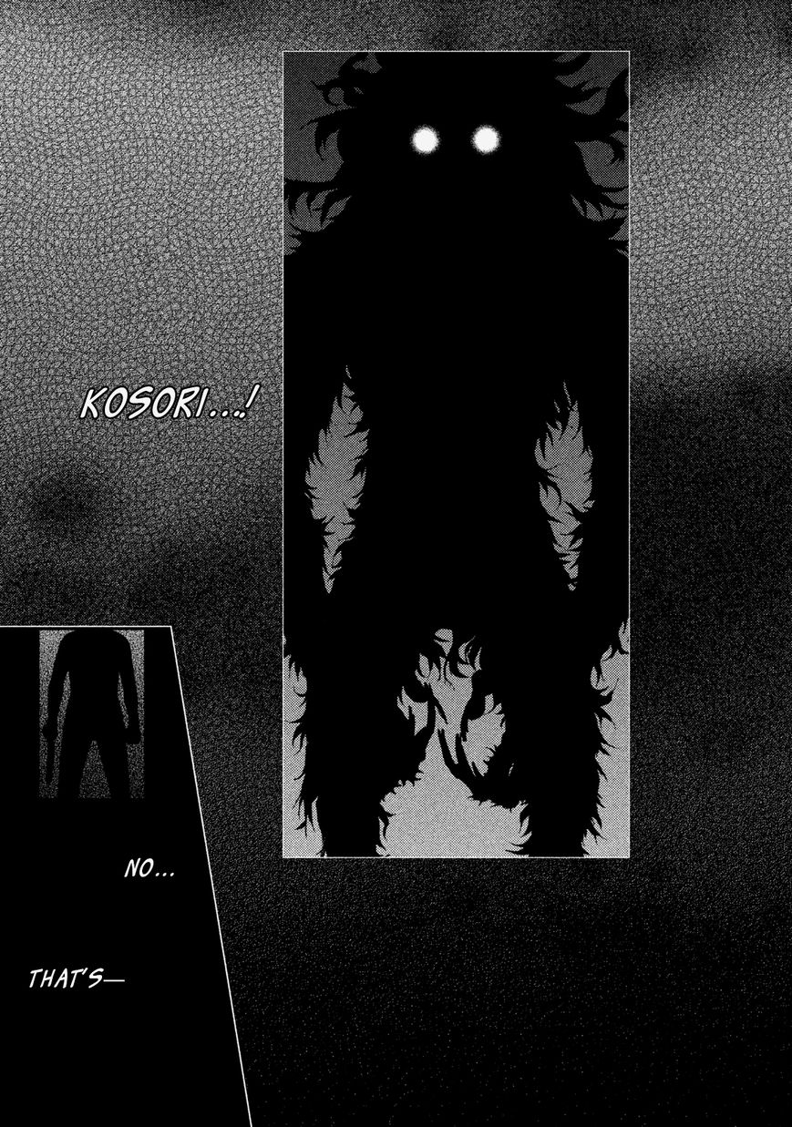Akumu no Sumu Ie - Ghost Hunt Chapter 19 page 13 - Chapter 19