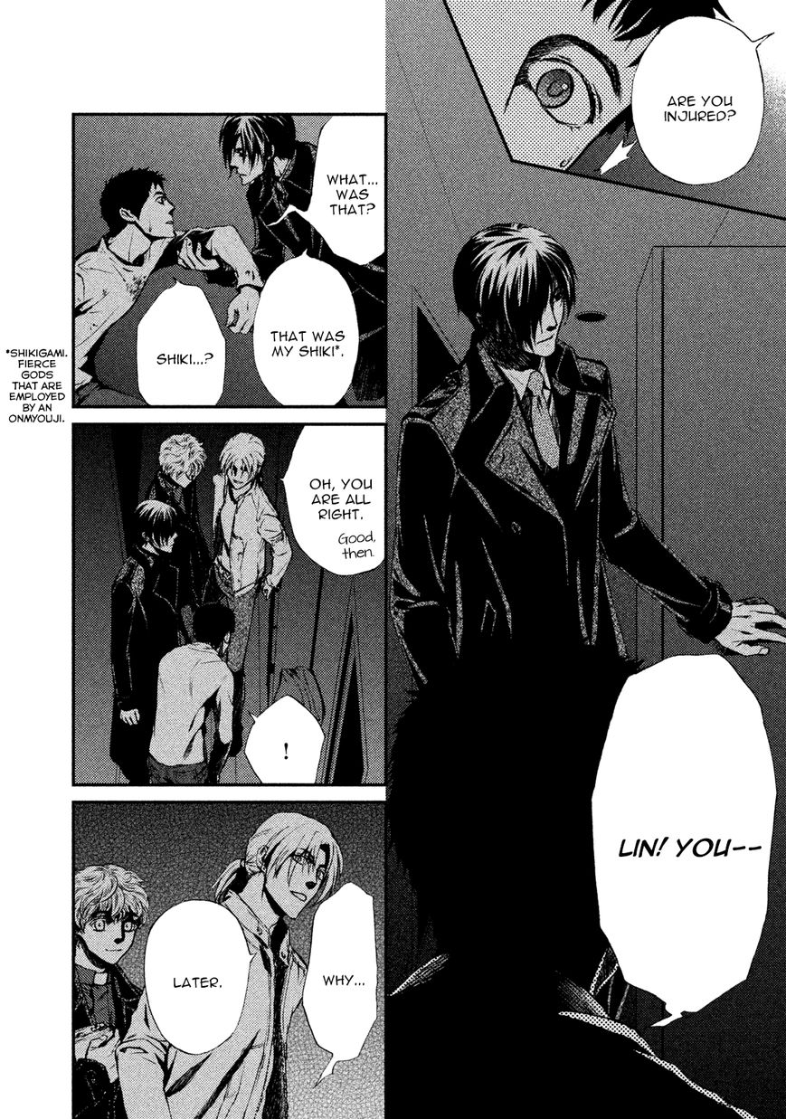 Akumu no Sumu Ie - Ghost Hunt Chapter 19 page 6 - Chapter 19