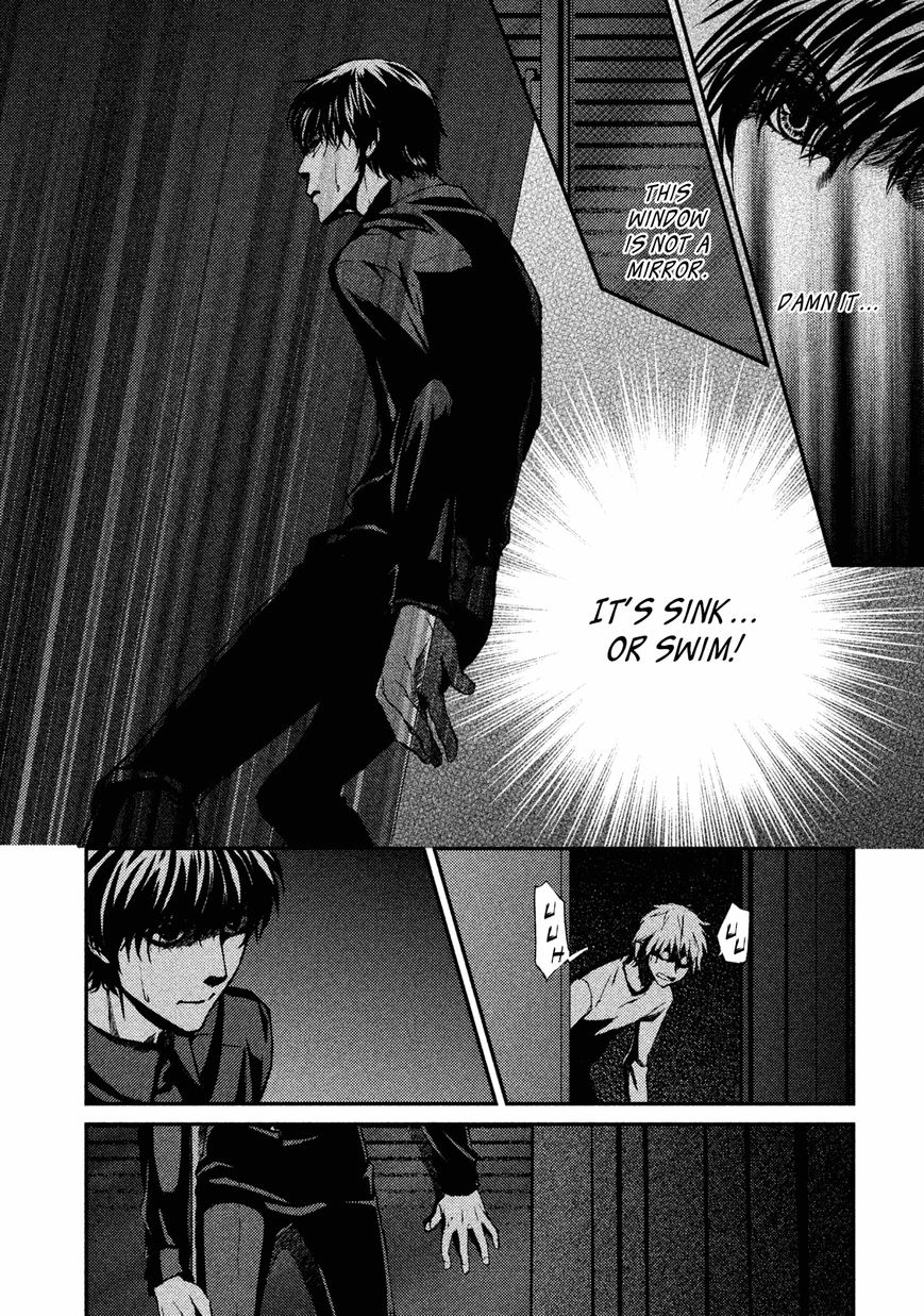 Akumu no Sumu Ie - Ghost Hunt Chapter 19 page 8 - Chapter 19