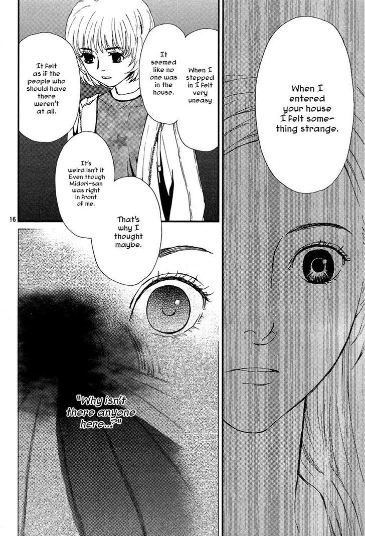Akumu no Sumu Ie - Ghost Hunt Chapter 2 page 16 - Chapter 2