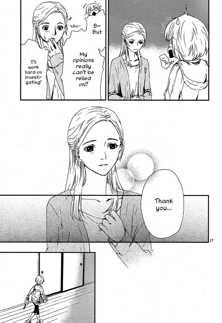 Akumu no Sumu Ie - Ghost Hunt Chapter 2 page 17 - Chapter 2