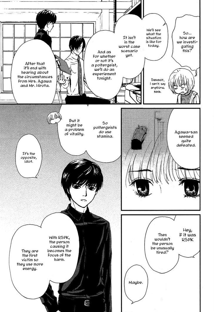 Akumu no Sumu Ie - Ghost Hunt Chapter 2 page 19 - Chapter 2