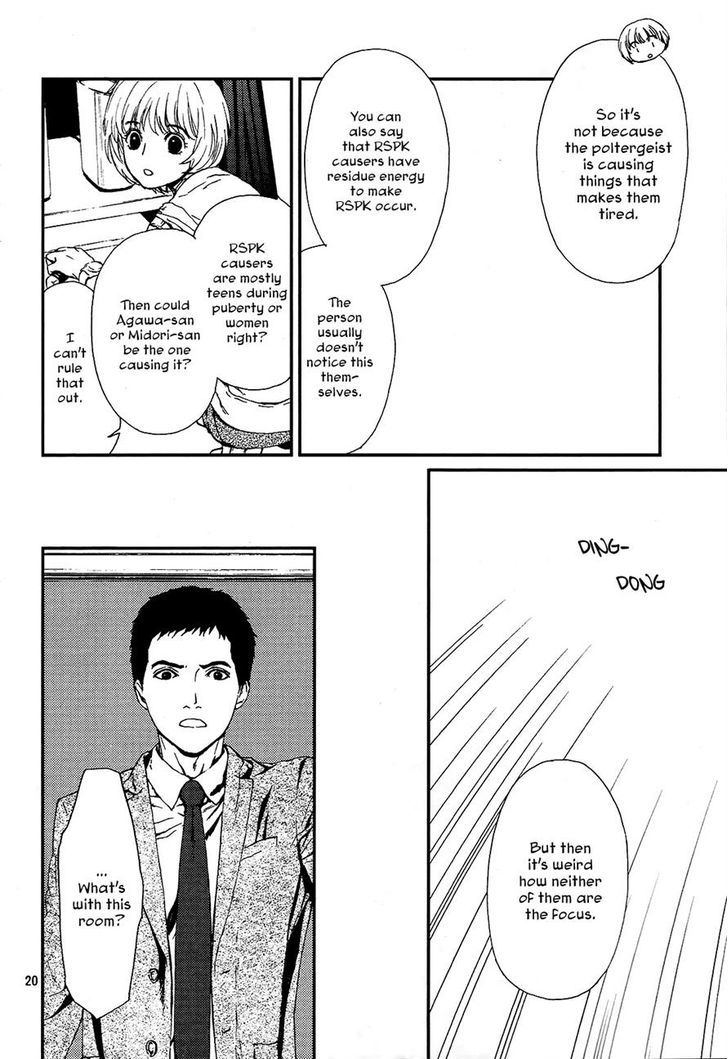 Akumu no Sumu Ie - Ghost Hunt Chapter 2 page 20 - Chapter 2