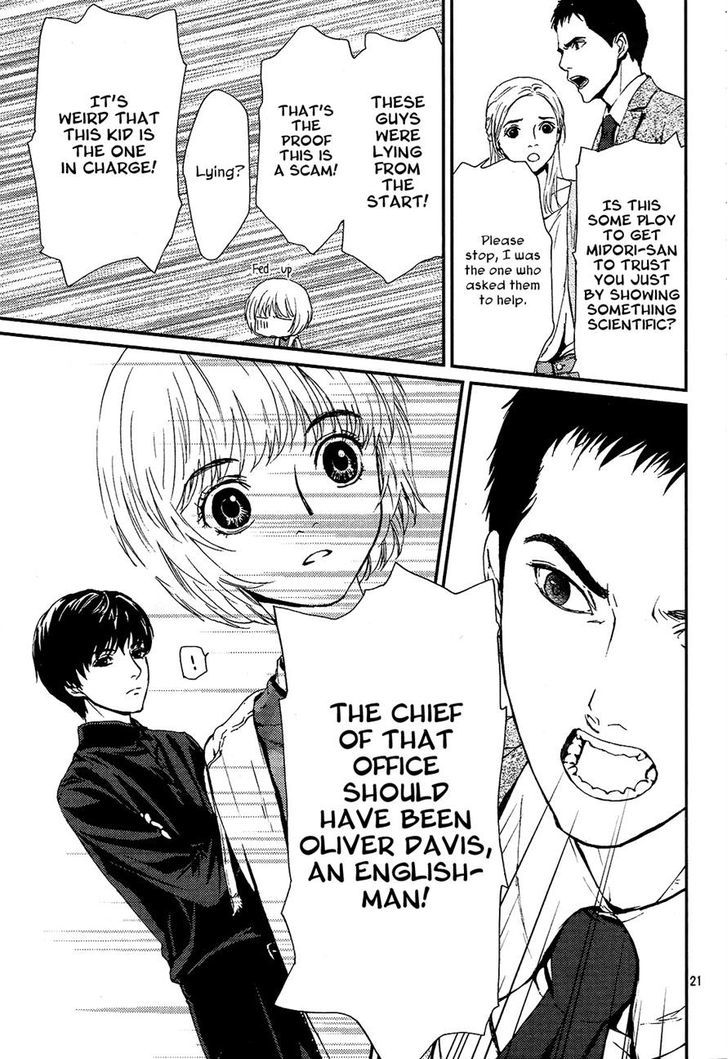 Akumu no Sumu Ie - Ghost Hunt Chapter 2 page 21 - Chapter 2