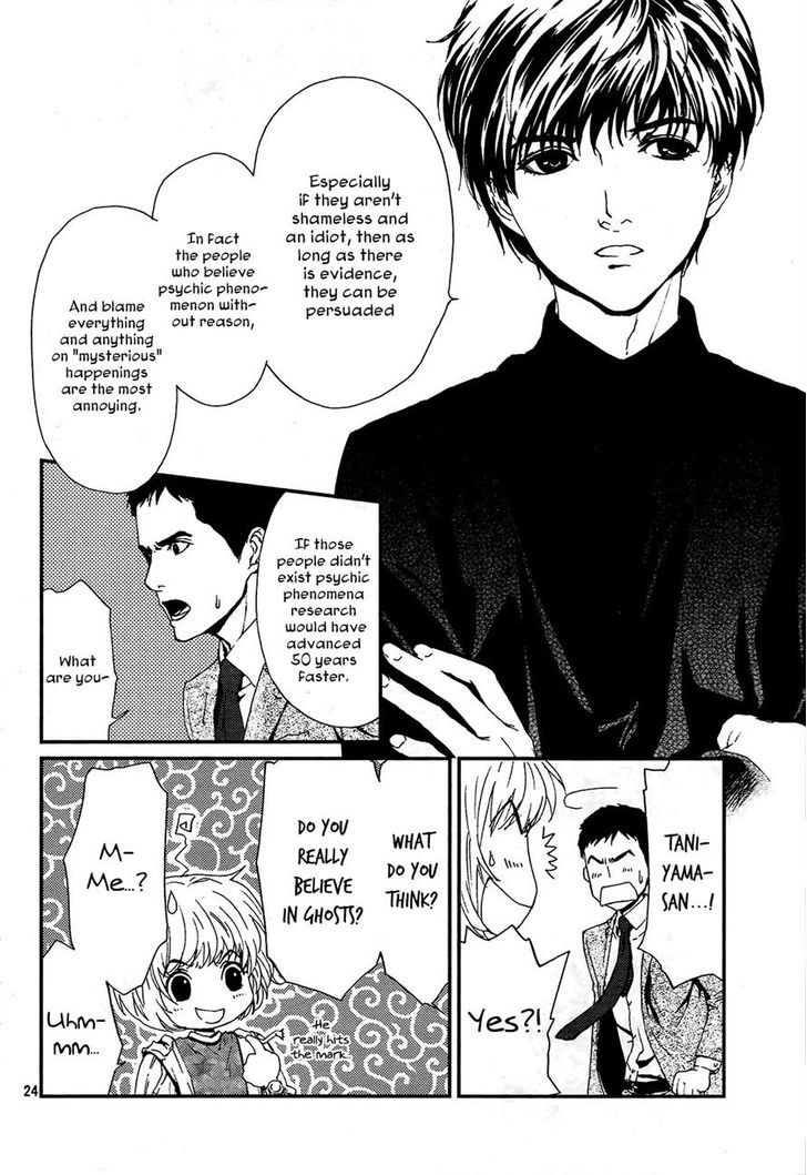 Akumu no Sumu Ie - Ghost Hunt Chapter 2 page 24 - Chapter 2