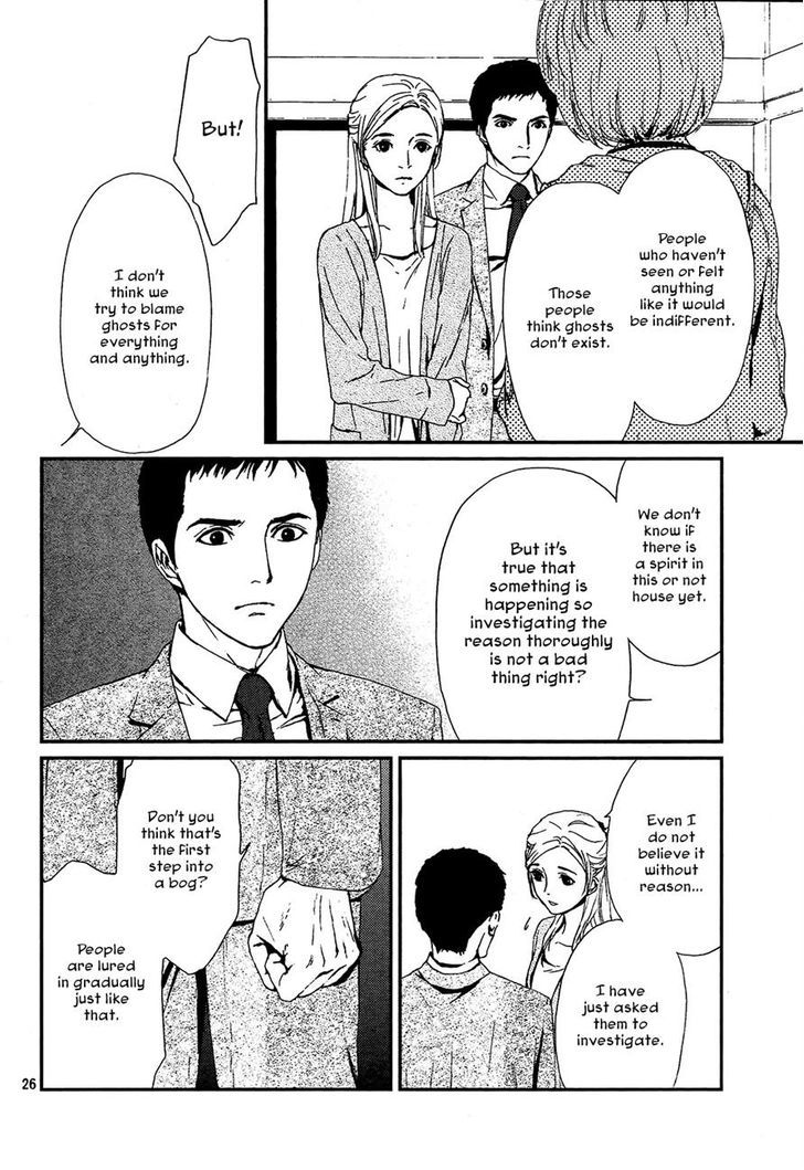 Akumu no Sumu Ie - Ghost Hunt Chapter 2 page 26 - Chapter 2