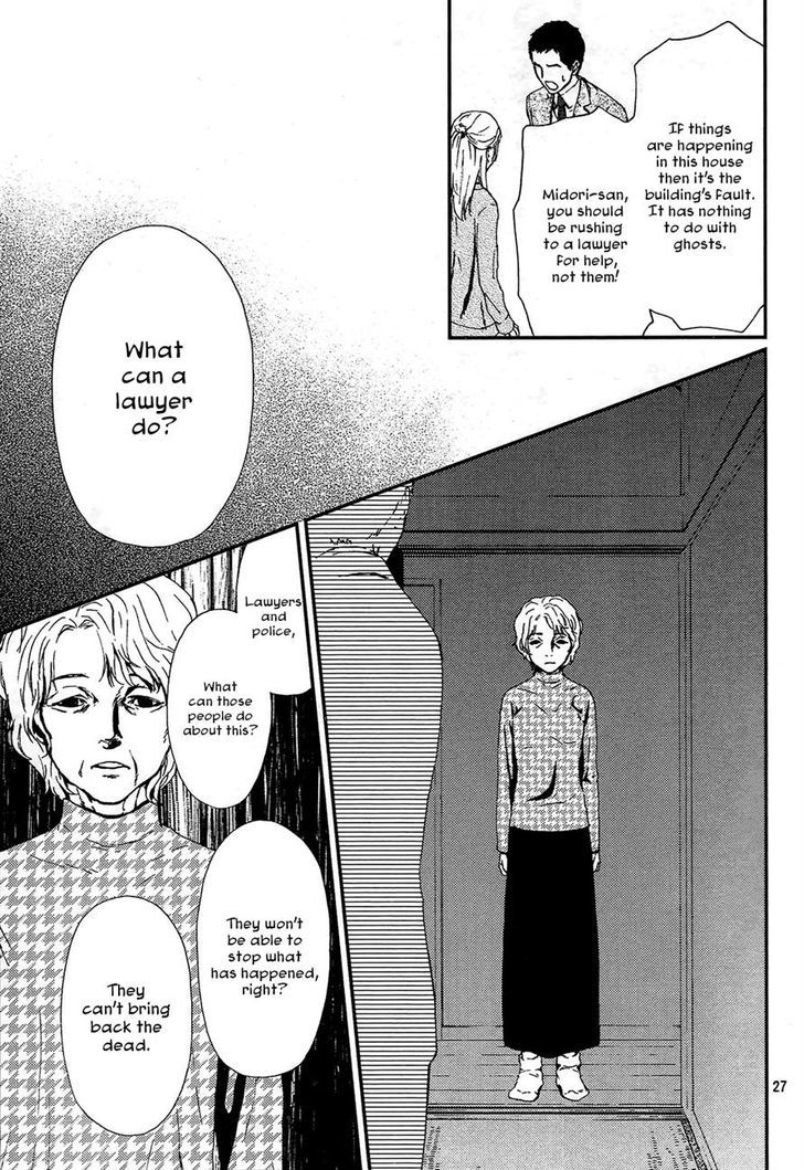 Akumu no Sumu Ie - Ghost Hunt Chapter 2 page 27 - Chapter 2
