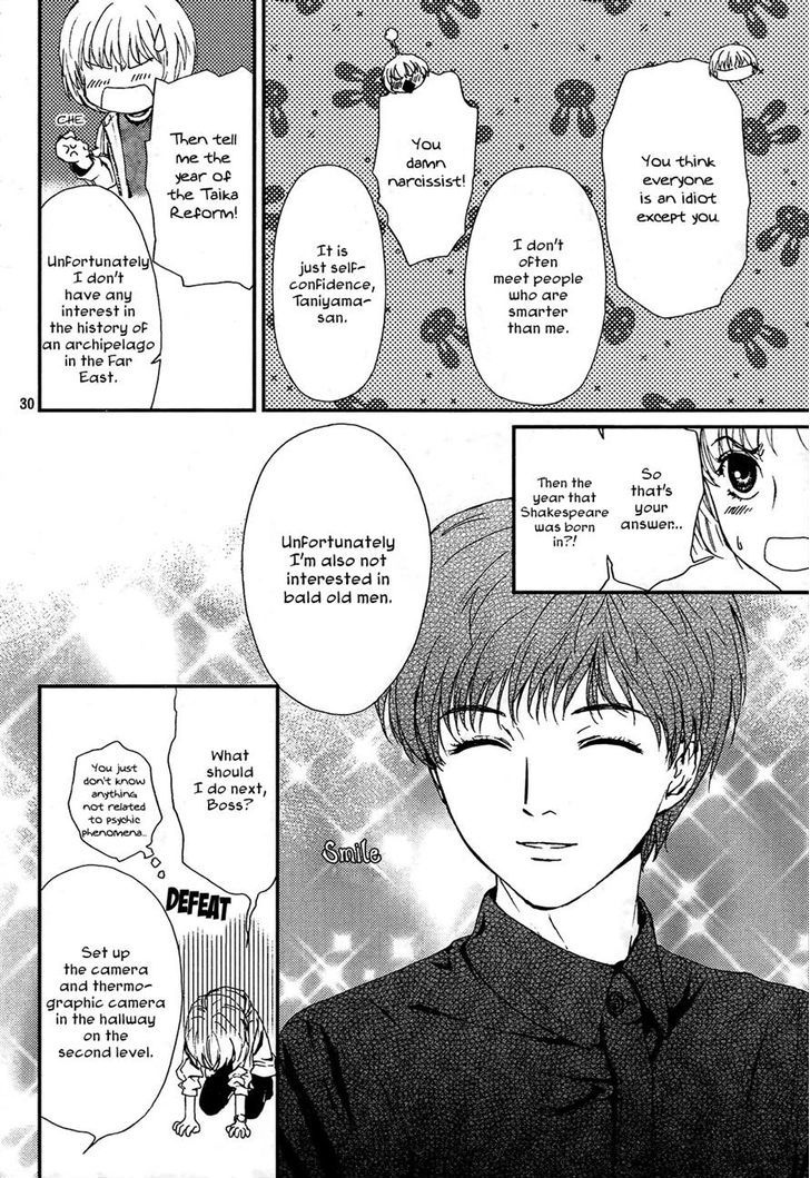 Akumu no Sumu Ie - Ghost Hunt Chapter 2 page 30 - Chapter 2