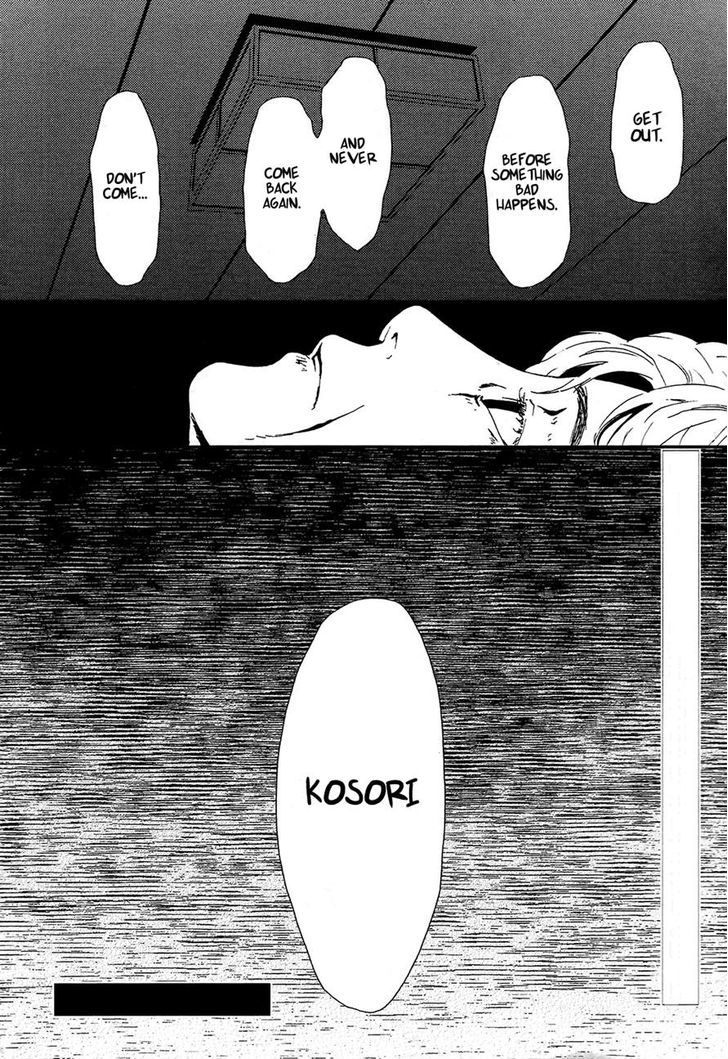Akumu no Sumu Ie - Ghost Hunt Chapter 2 page 32 - Chapter 2