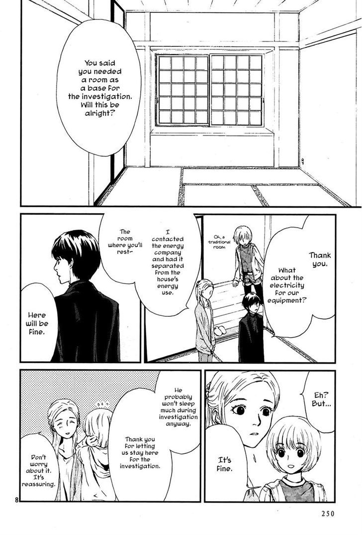 Akumu no Sumu Ie - Ghost Hunt Chapter 2 page 8 - Chapter 2