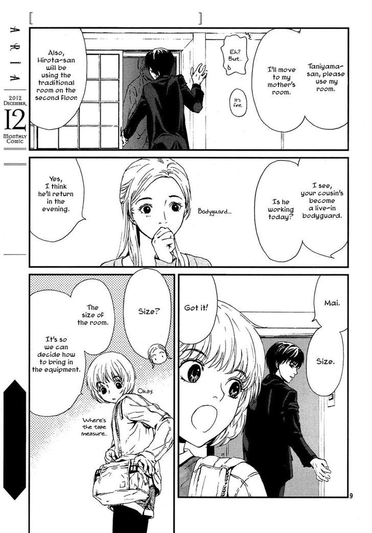 Akumu no Sumu Ie - Ghost Hunt Chapter 2 page 9 - Chapter 2
