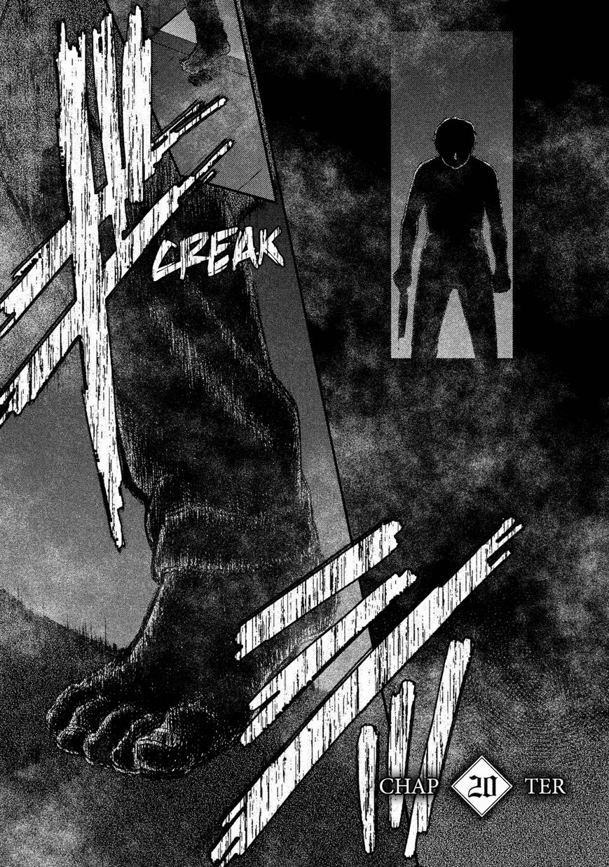 Akumu no Sumu Ie - Ghost Hunt Chapter 20 page 1 - Chapter 20