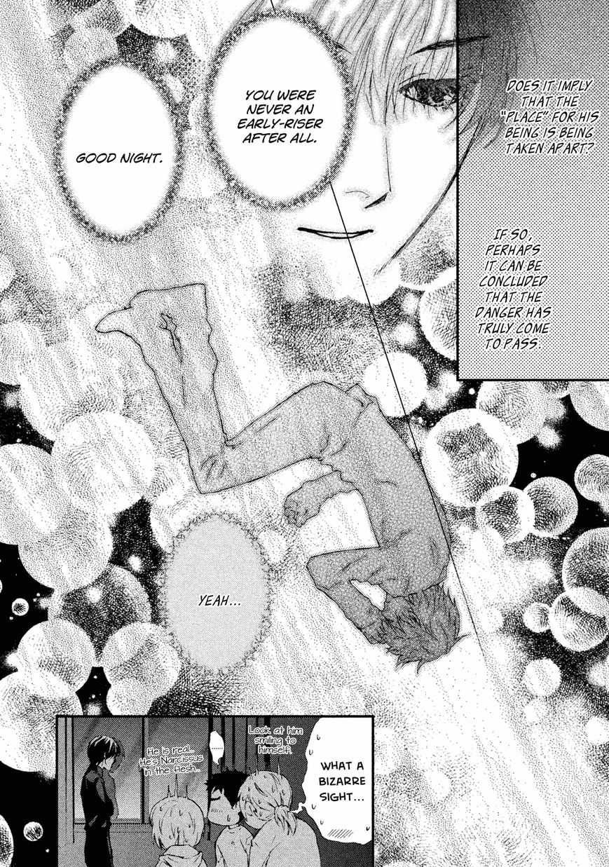 Akumu no Sumu Ie - Ghost Hunt Chapter 20 page 12 - Chapter 20