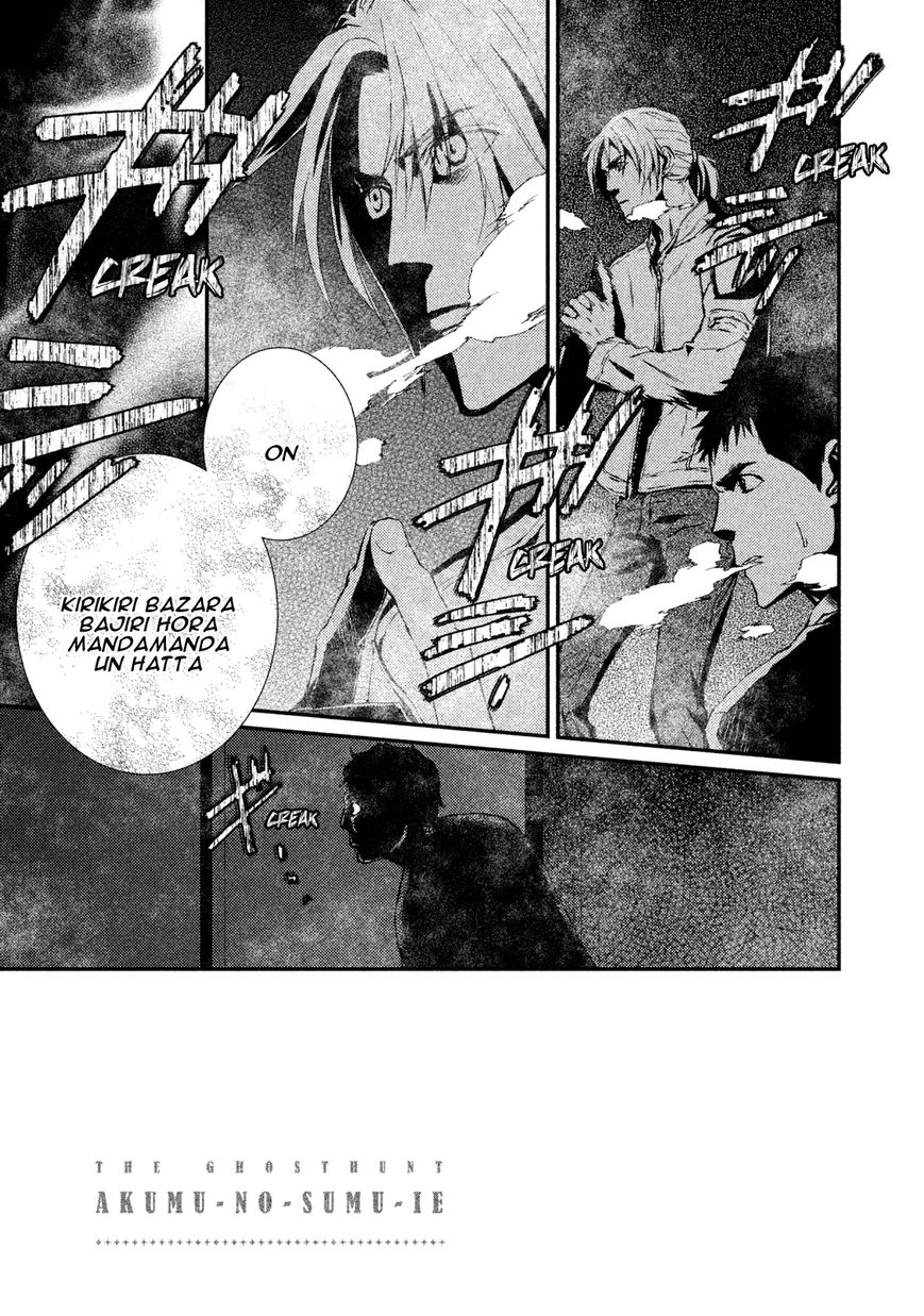 Akumu no Sumu Ie - Ghost Hunt Chapter 20 page 2 - Chapter 20