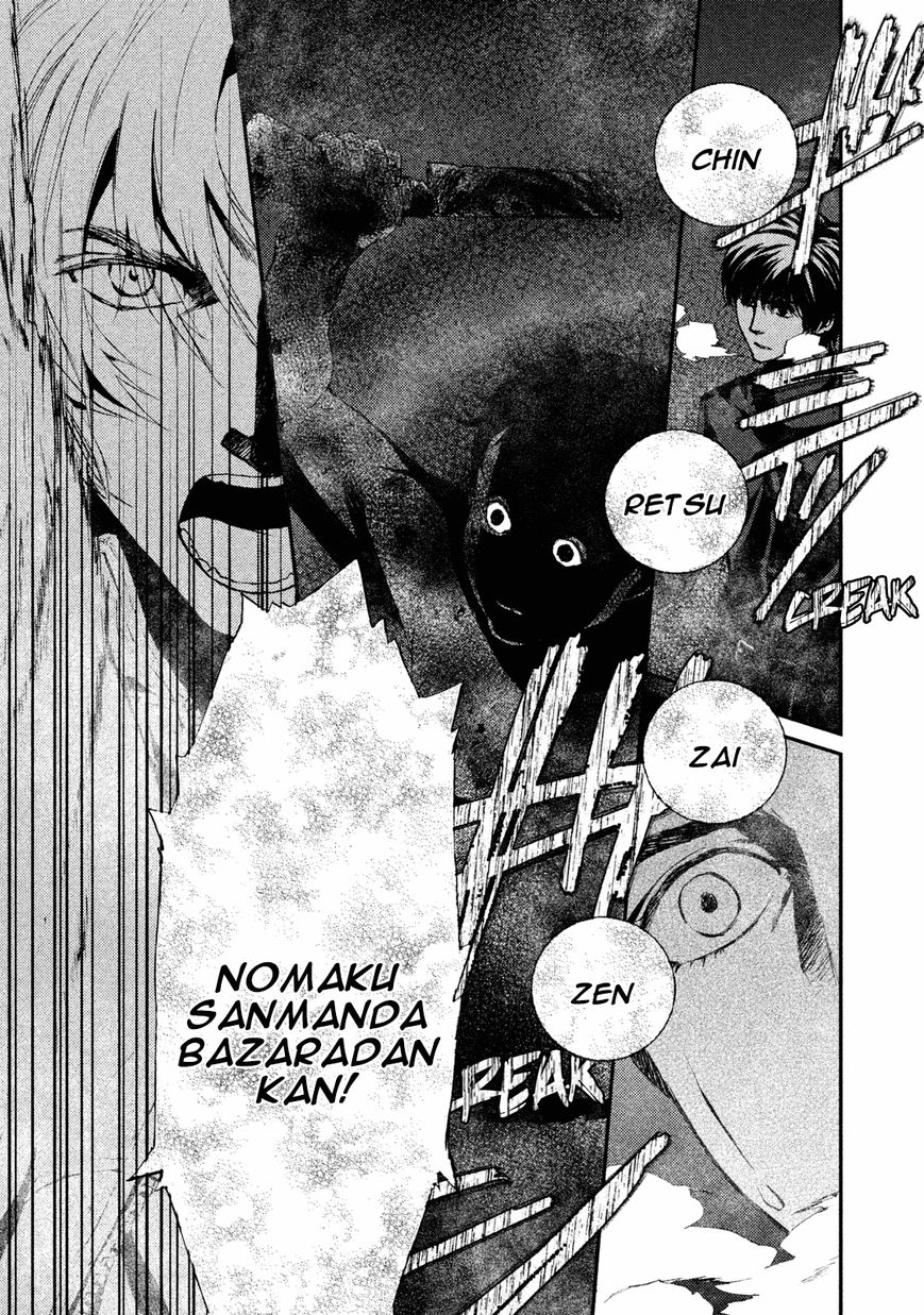 Akumu no Sumu Ie - Ghost Hunt Chapter 20 page 4 - Chapter 20