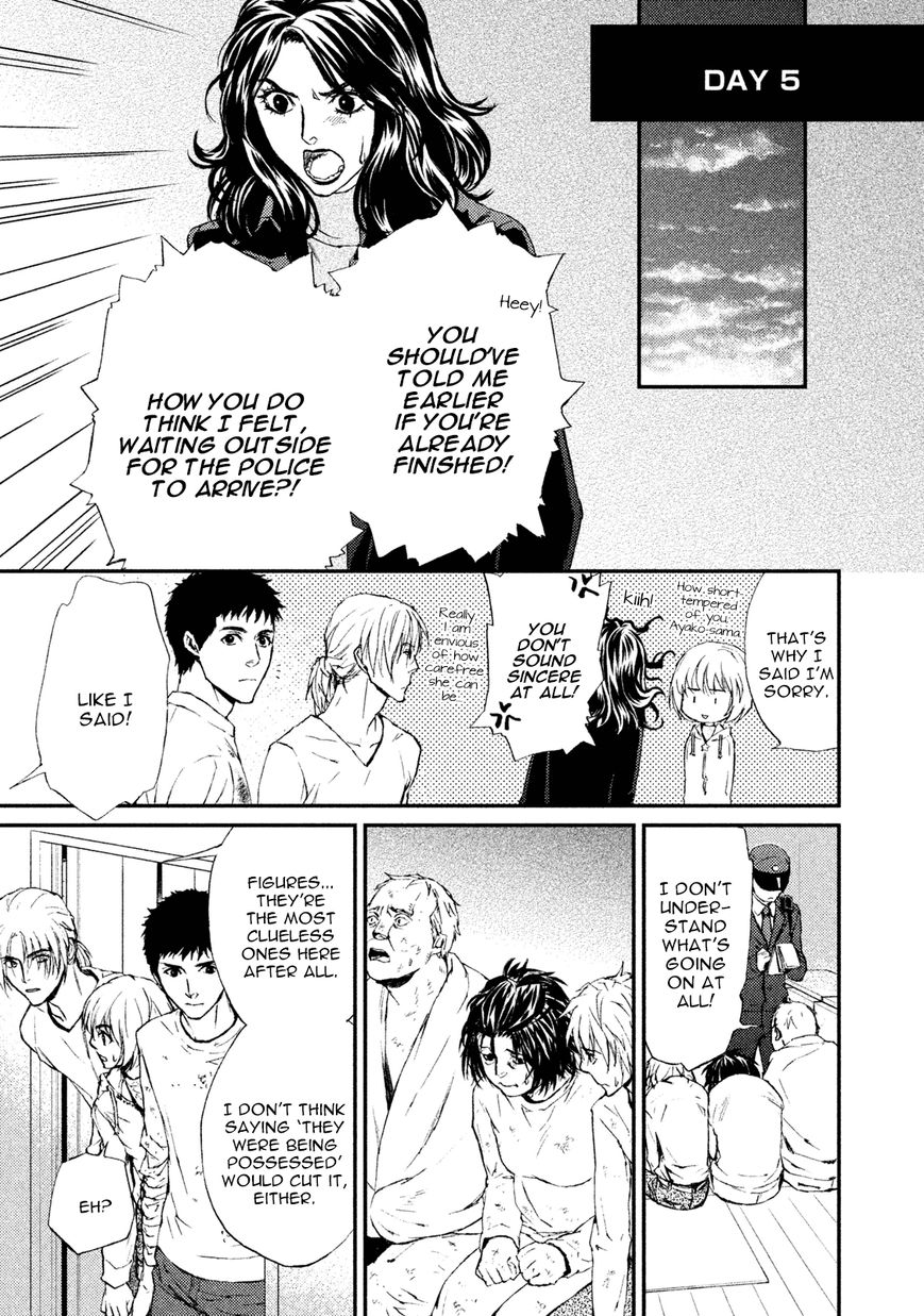 Akumu no Sumu Ie - Ghost Hunt Chapter 21 page 3 - Chapter 21