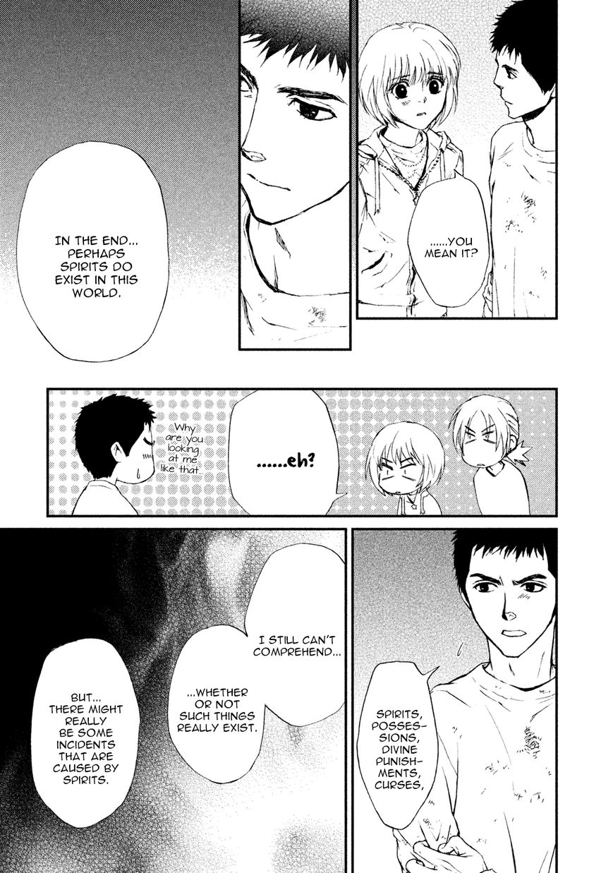 Akumu no Sumu Ie - Ghost Hunt Chapter 21 page 5 - Chapter 21