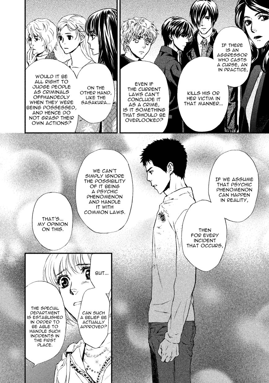 Akumu no Sumu Ie - Ghost Hunt Chapter 21 page 6 - Chapter 21