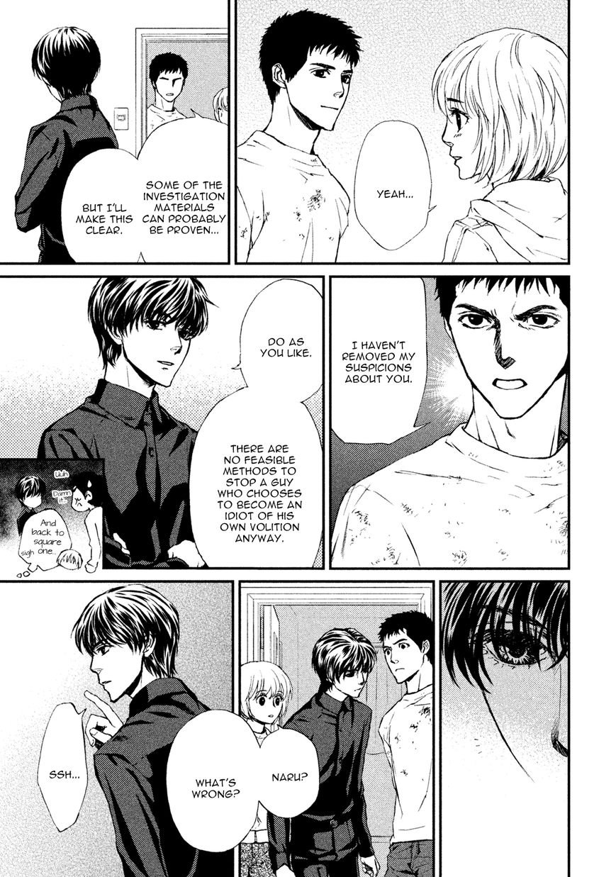 Akumu no Sumu Ie - Ghost Hunt Chapter 21 page 7 - Chapter 21