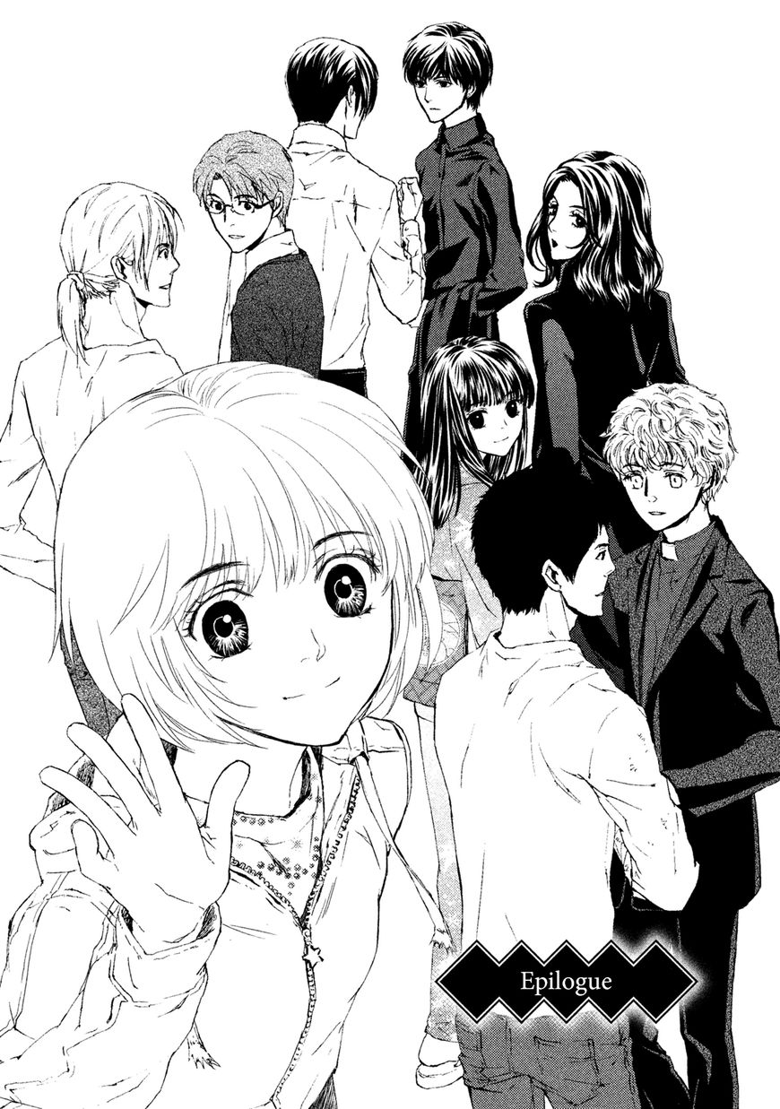 Akumu no Sumu Ie - Ghost Hunt Chapter 22 page 1 - Chapter 22 : Epilogue